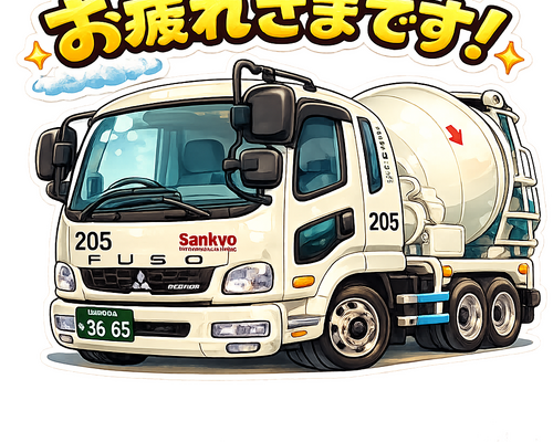 三菱ふそう-sankyo (8)
